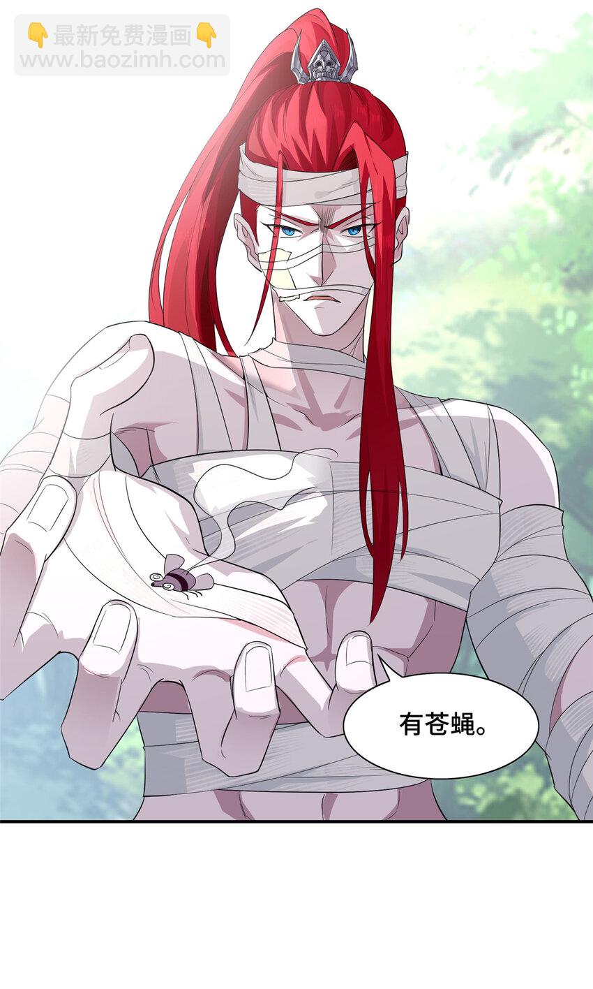 040 郑荆山压力大-第40话