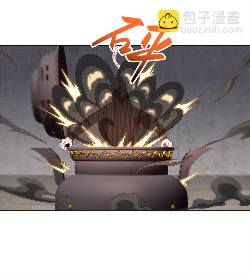 042 炼了个丹-第42话