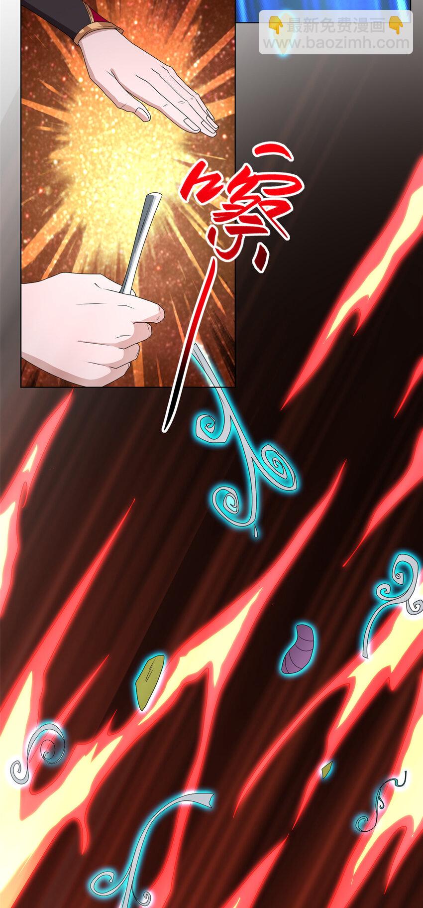 042 炼了个丹-第42话