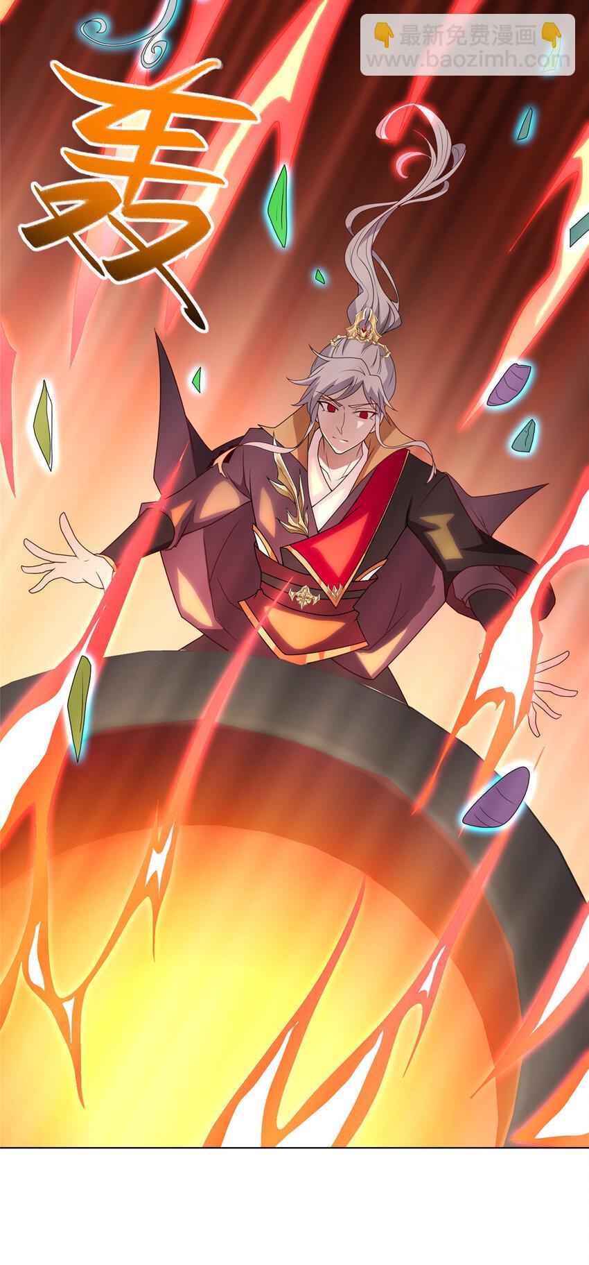 042 炼了个丹-第42话