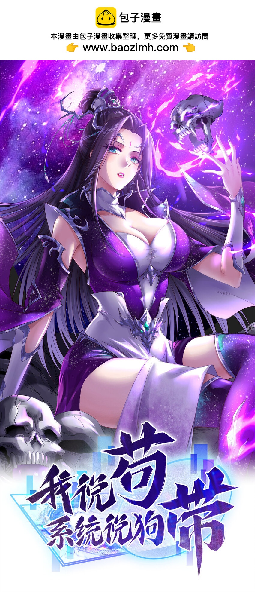 044 展示遁法-第44话