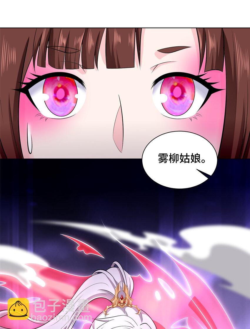 044 展示遁法-第44话