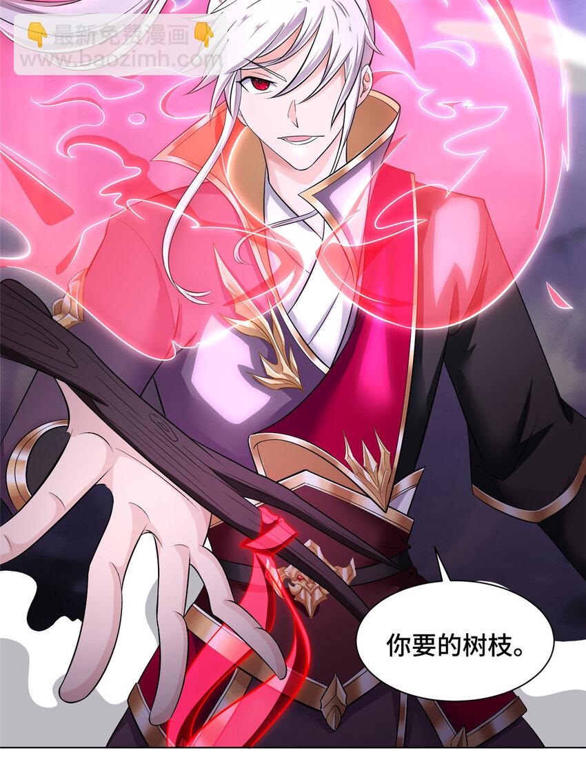 044 展示遁法-第44话