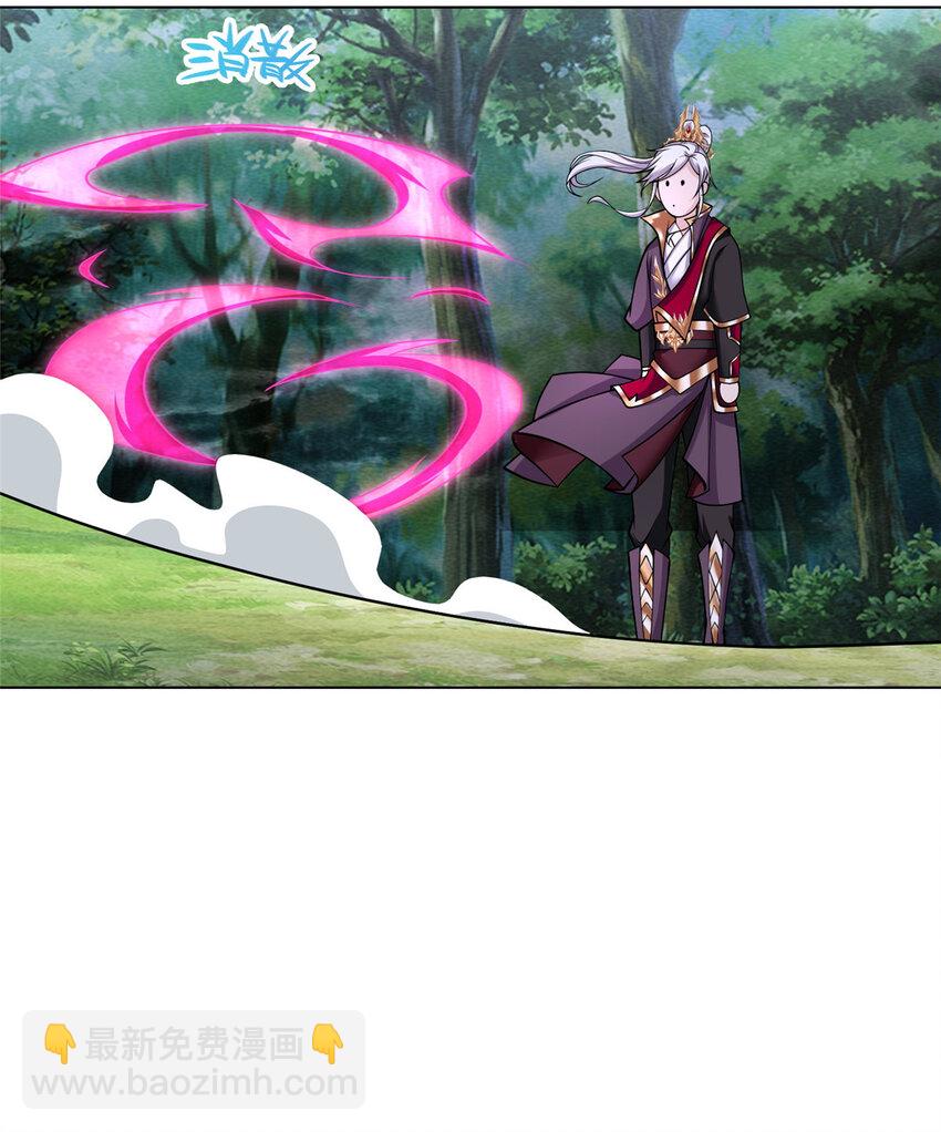 044 展示遁法-第44话