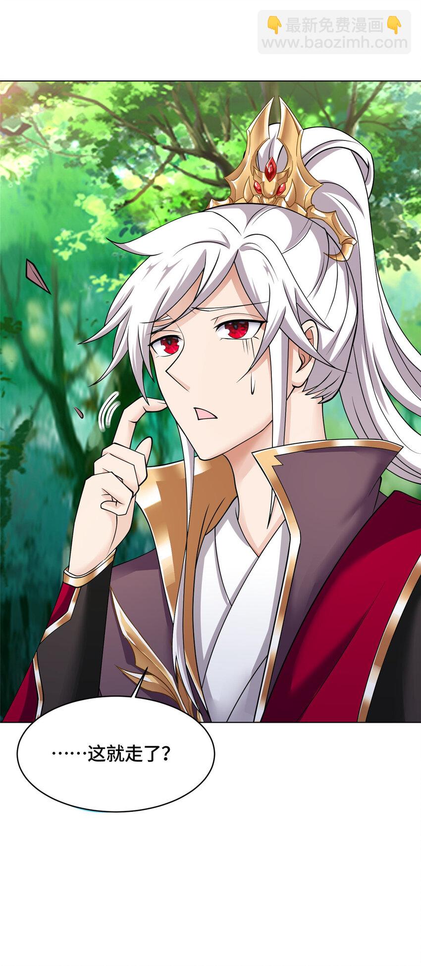 044 展示遁法-第44话