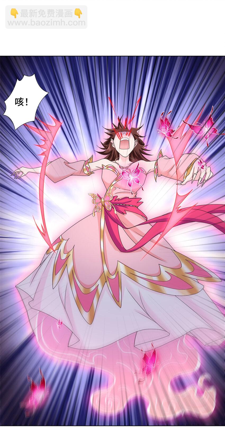 044 展示遁法-第44话