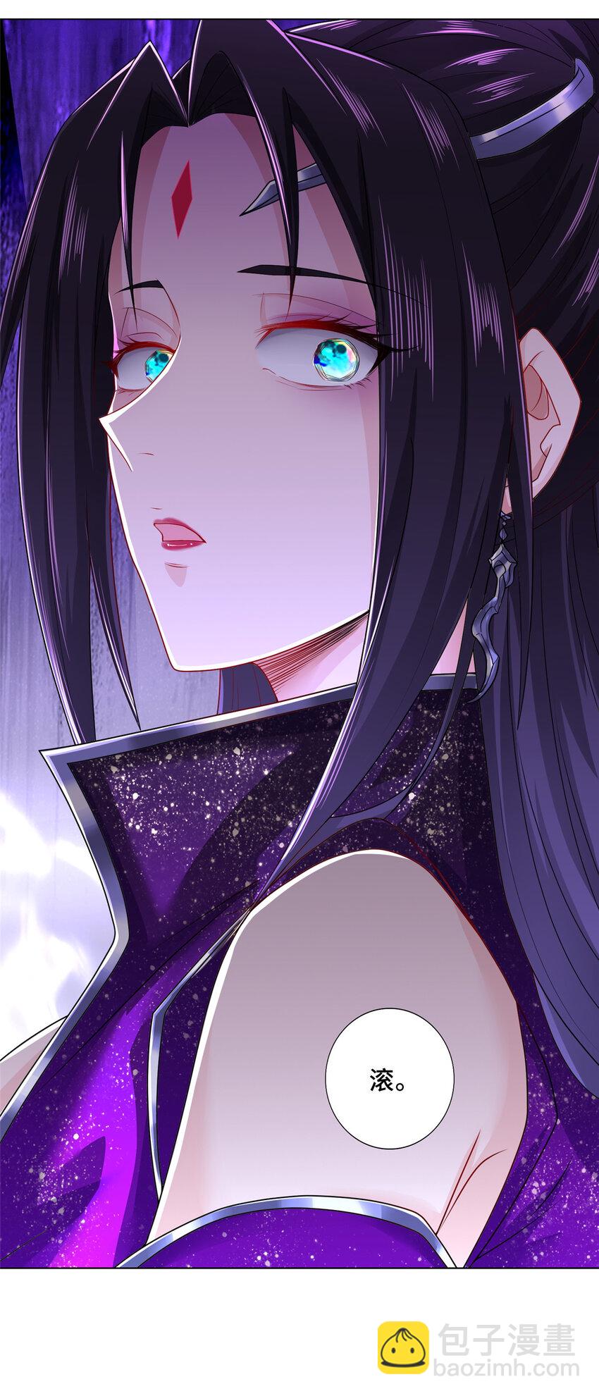 044 展示遁法-第44话