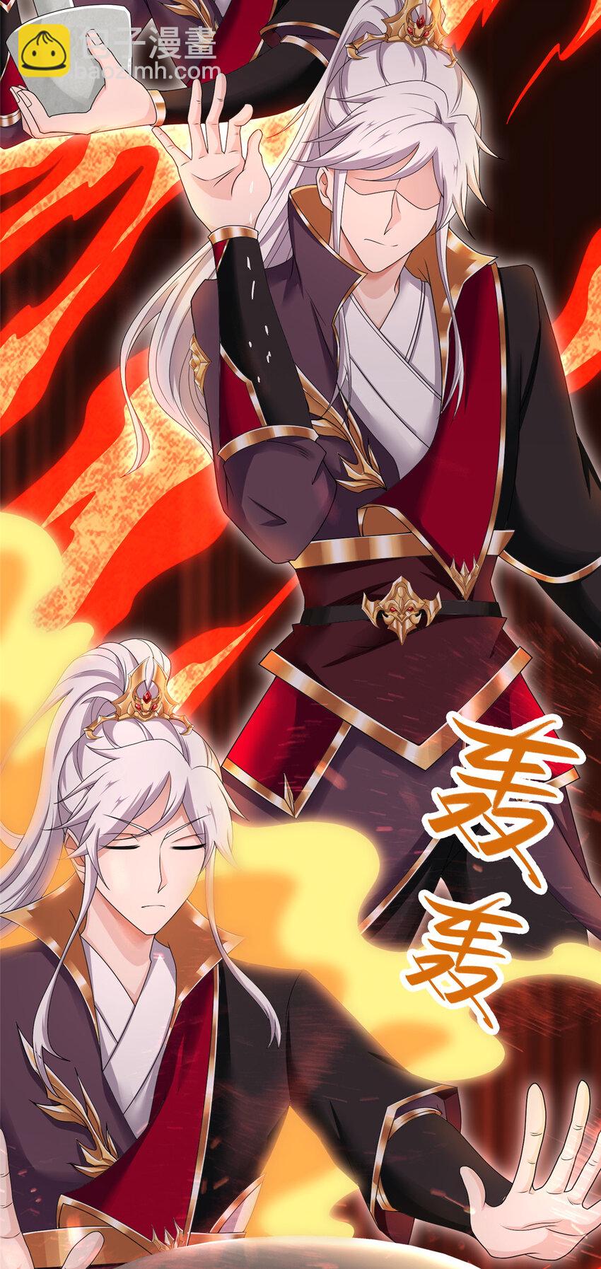 046 郑荆山发福利-第46话