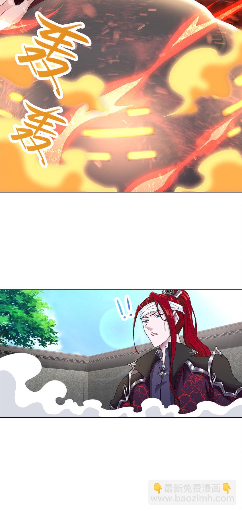 046 郑荆山发福利-第46话