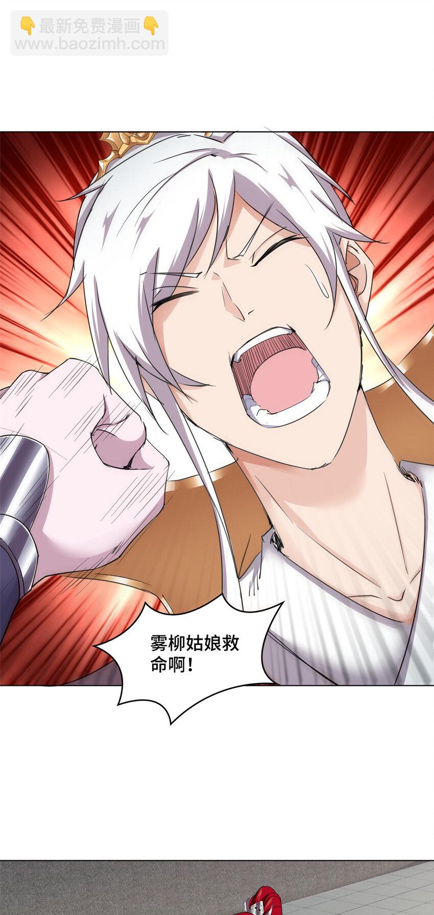 046 郑荆山发福利-第46话