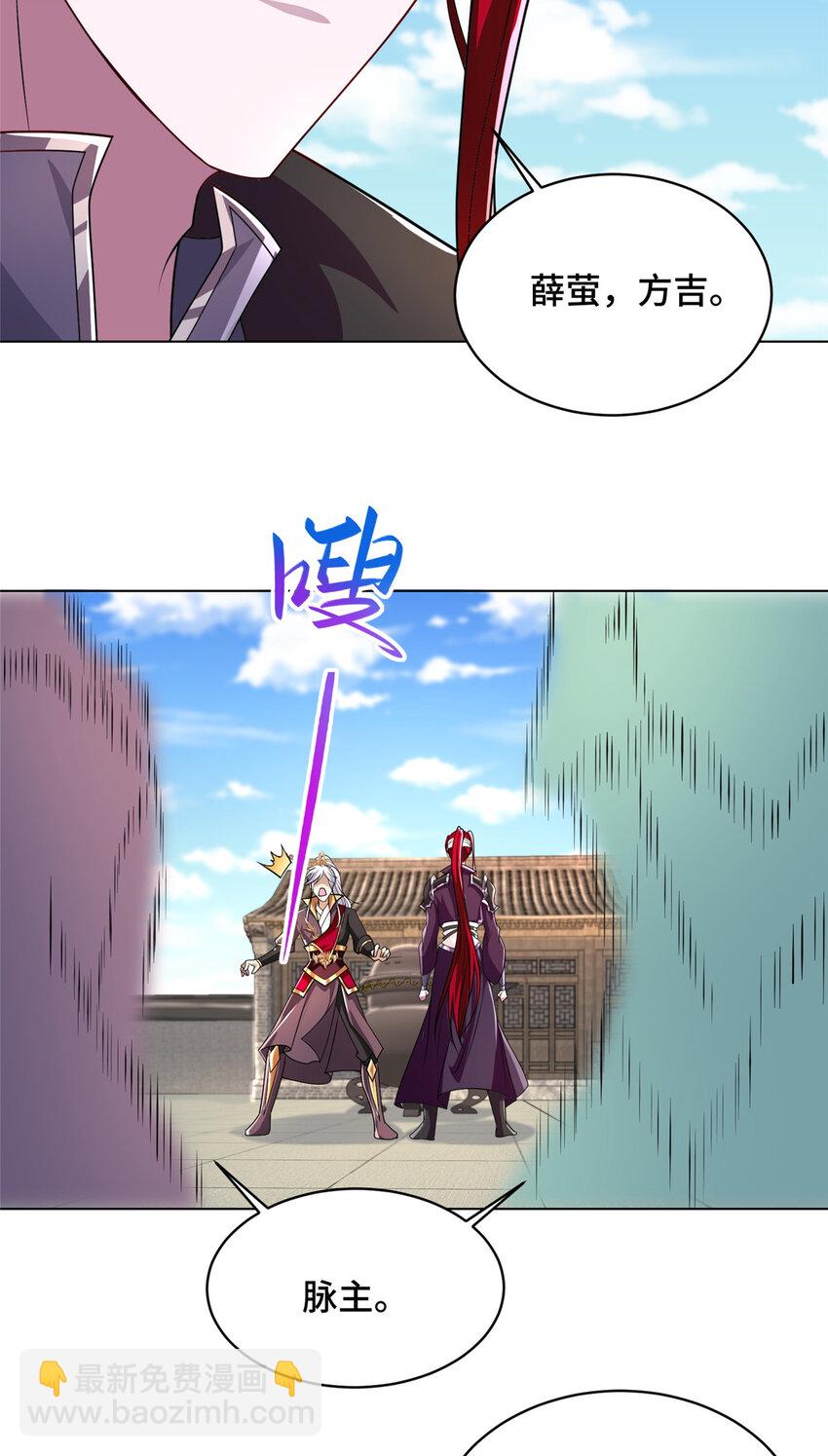 046 郑荆山发福利-第46话