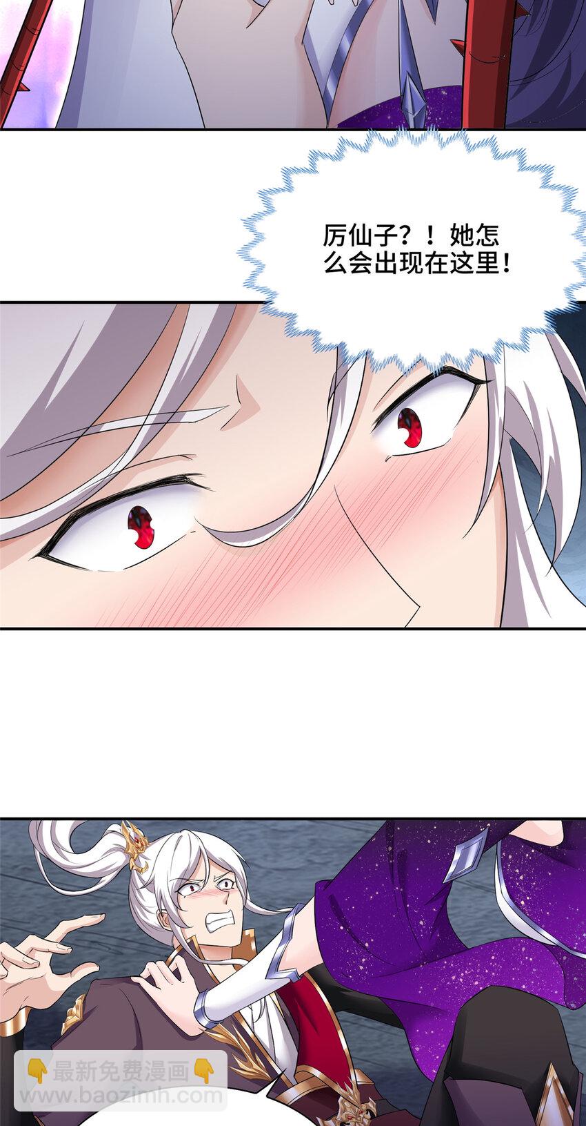 048 感梦林-第48话