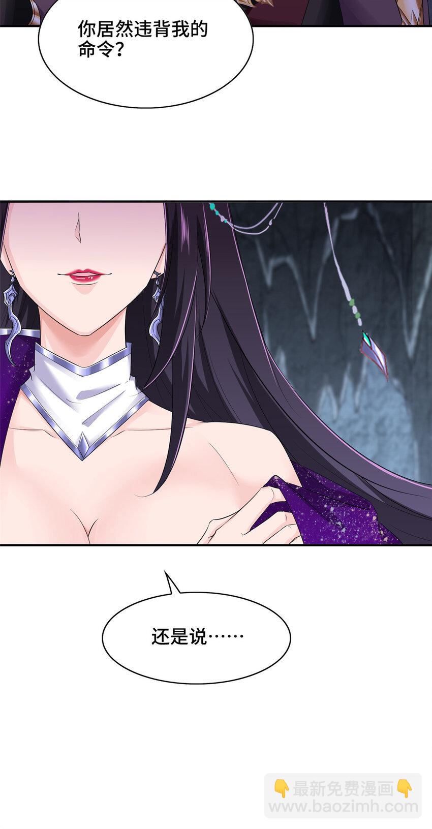 048 感梦林-第48话