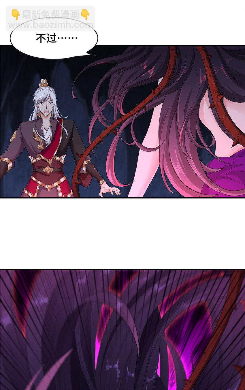 048 感梦林-第48话