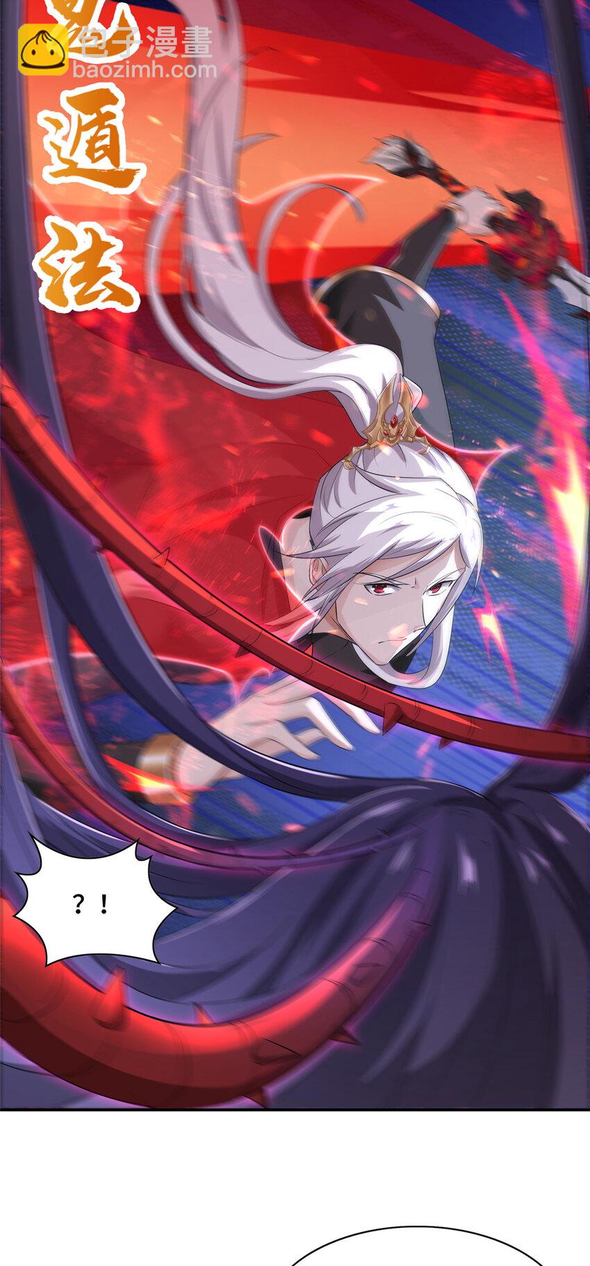 048 感梦林-第48话