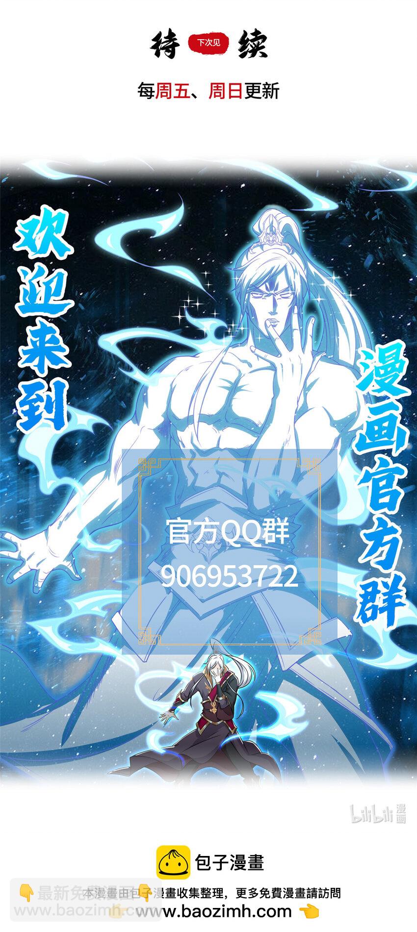 048 感梦林-第48话