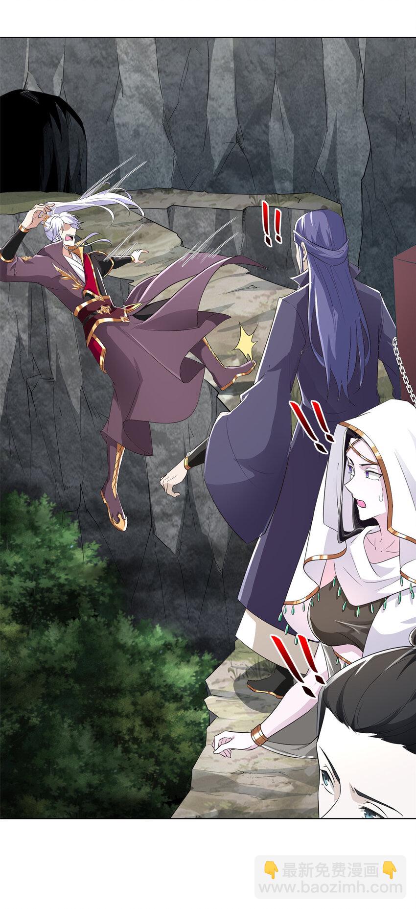 050 阴阳虿盆-第50话