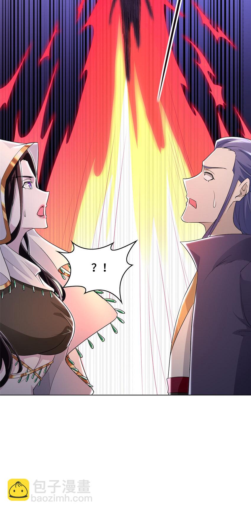 050 阴阳虿盆-第50话