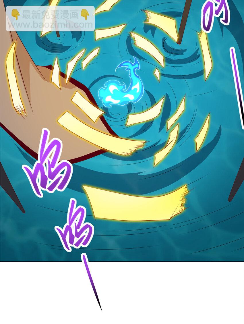 052 纳火入体-第52话