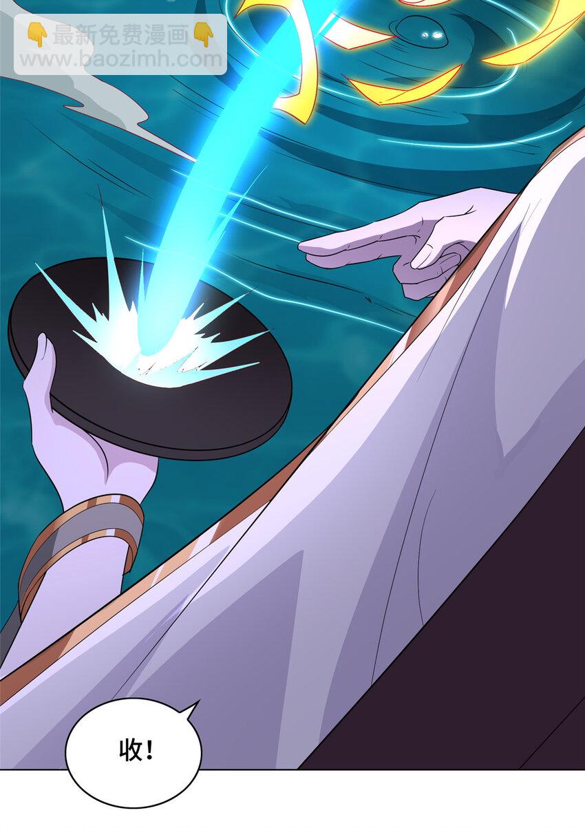 052 纳火入体-第52话