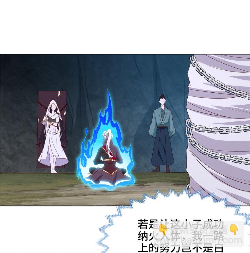 052 纳火入体-第52话