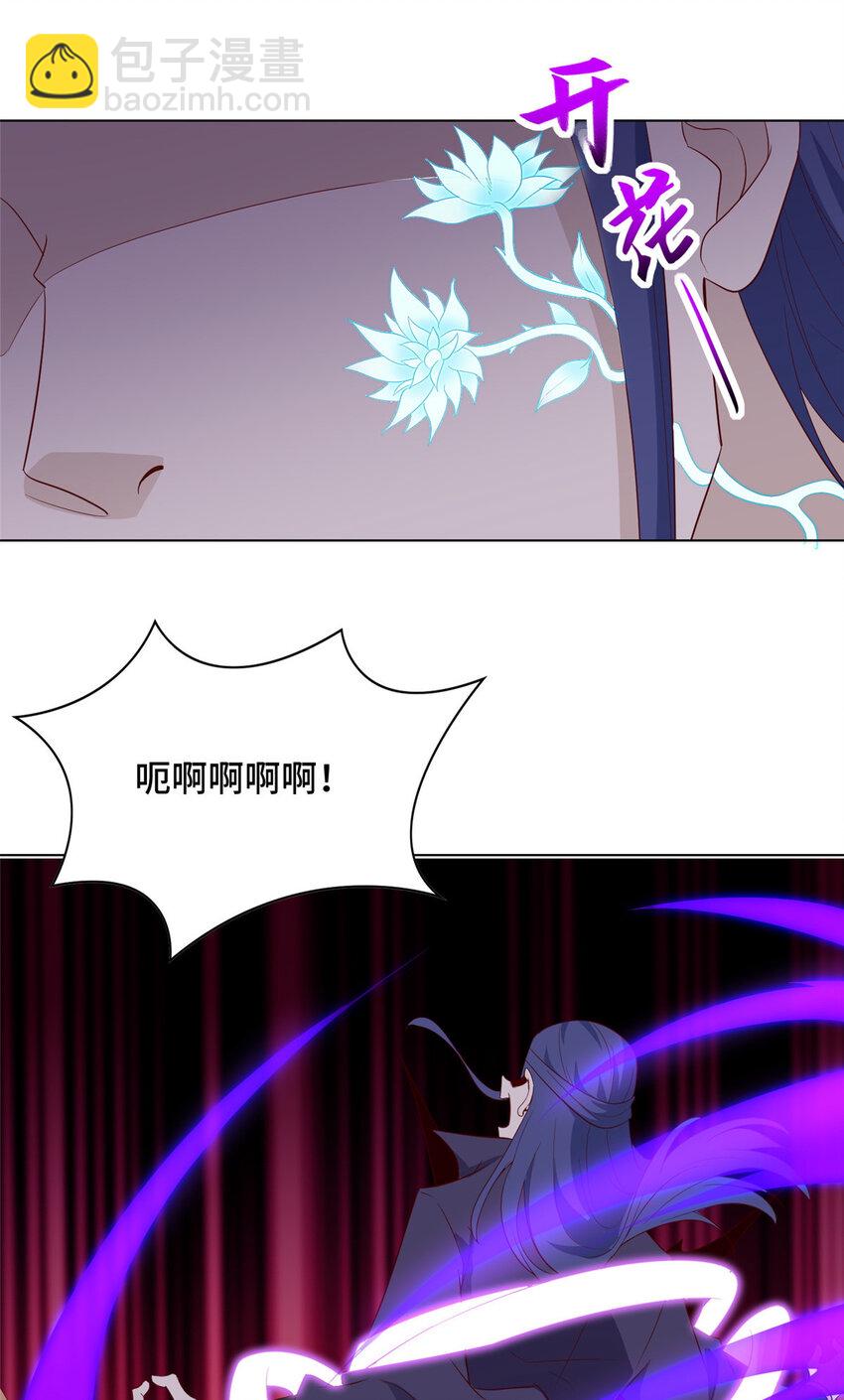 052 纳火入体-第52话