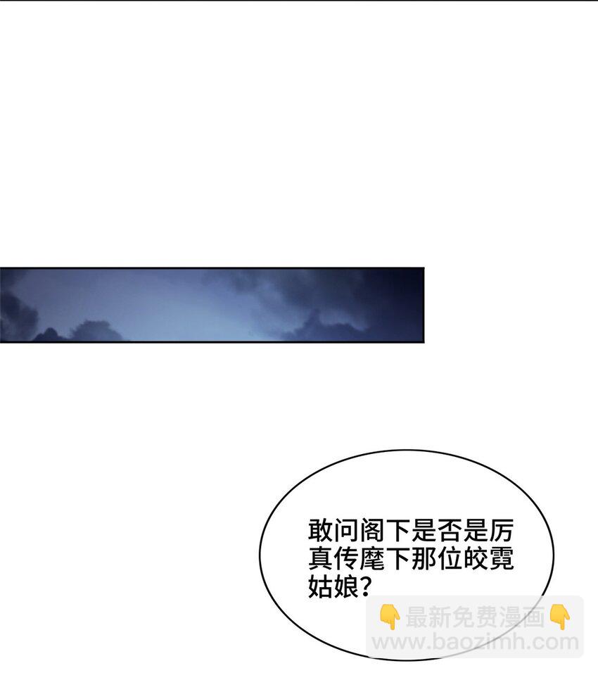 054 命悬一线-第54话