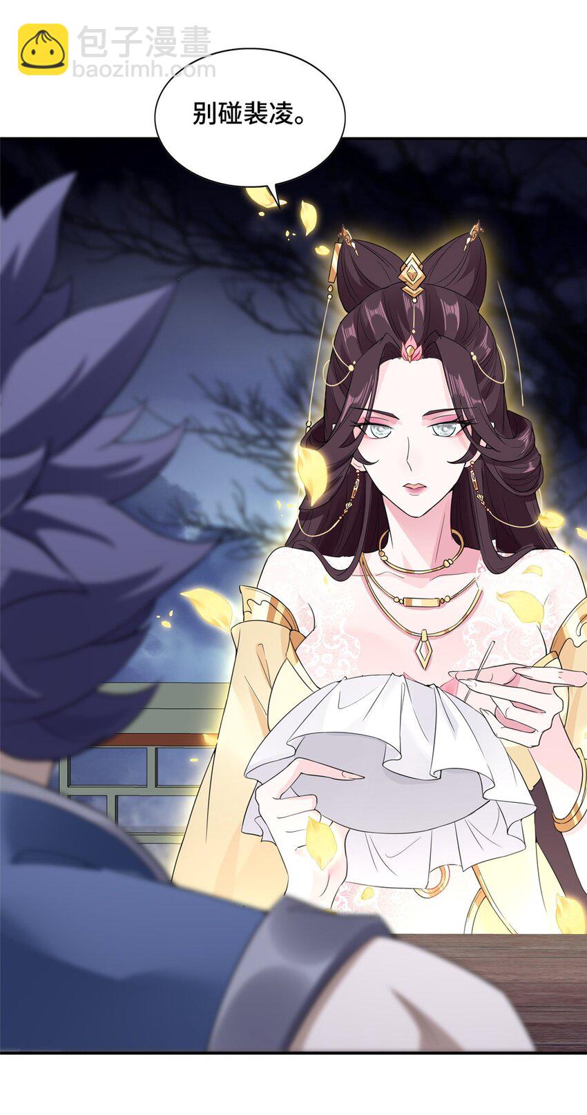 054 命悬一线-第54话