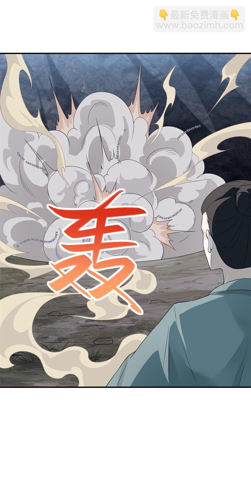 054 命悬一线-第54话