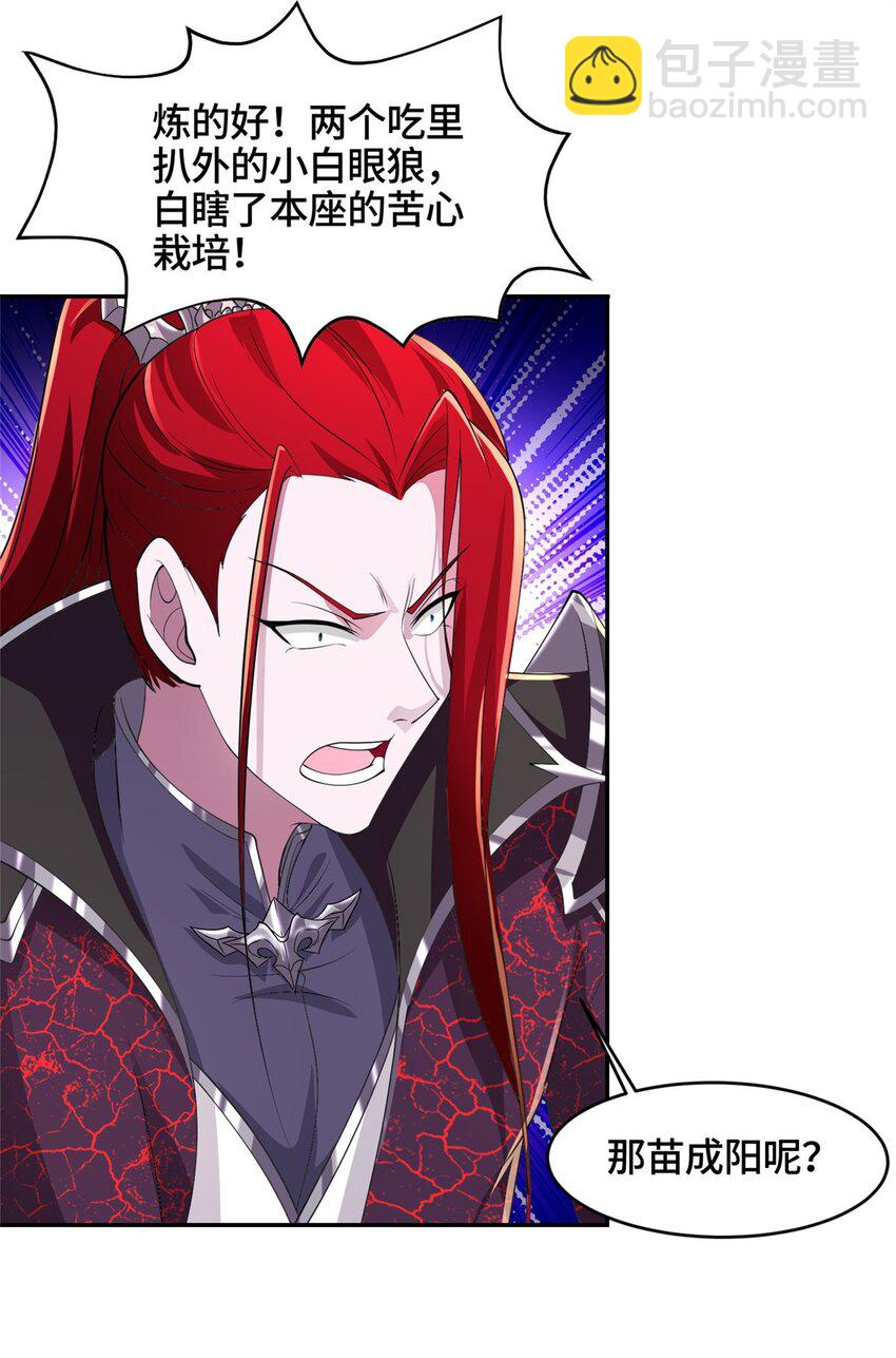 056 你能还上的！-第56话