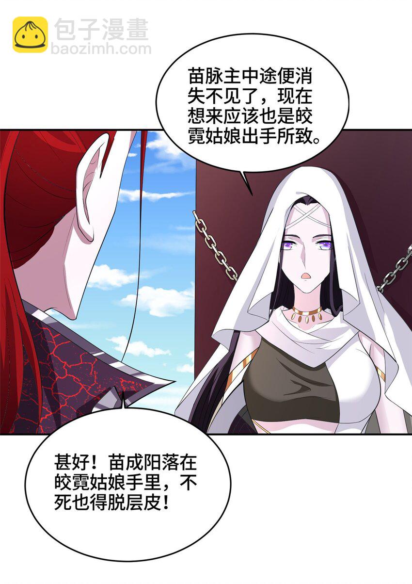 056 你能还上的！-第56话