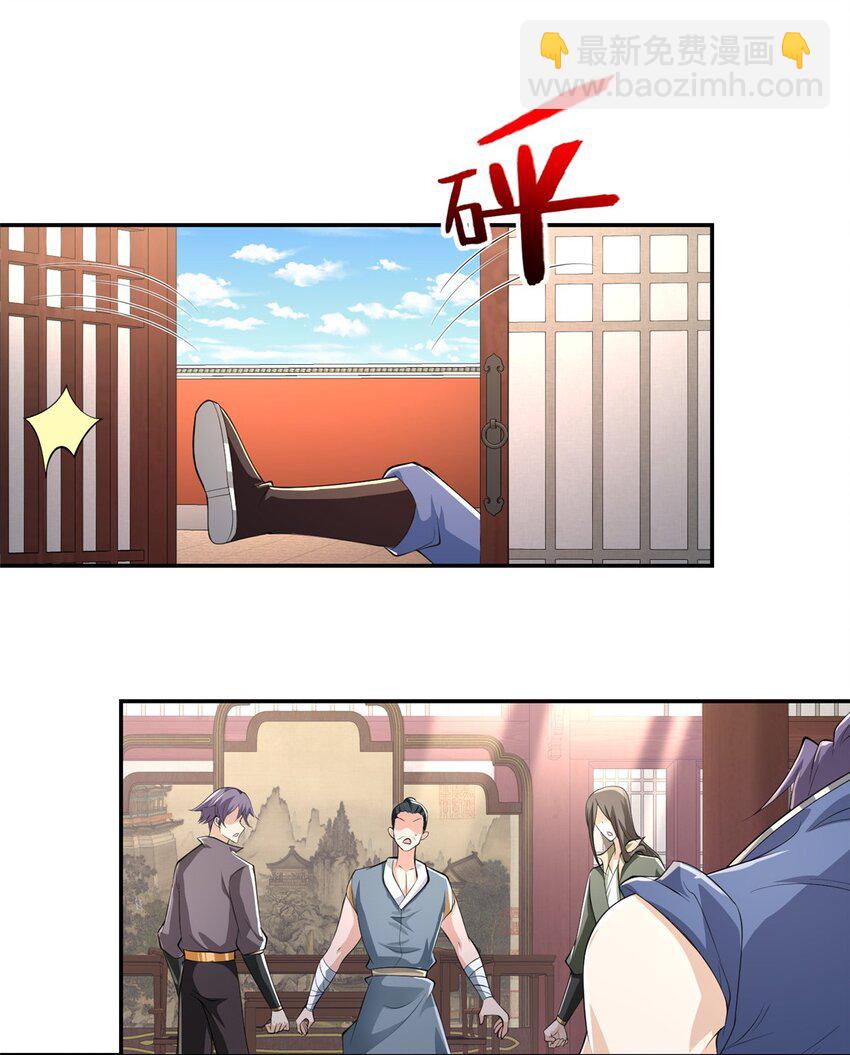 056 你能还上的！-第56话