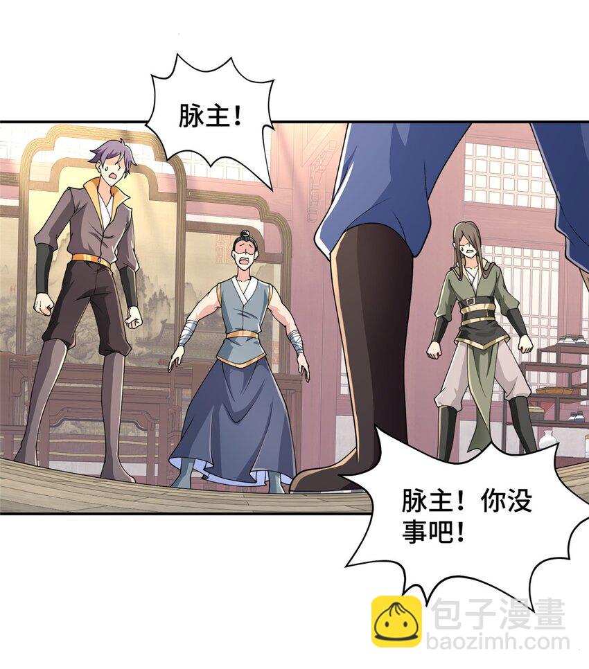 056 你能还上的！-第56话