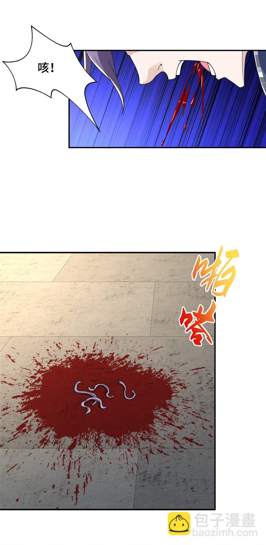 056 你能还上的！-第56话