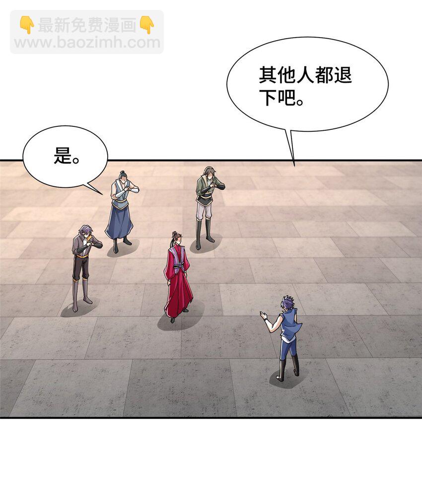 056 你能还上的！-第56话