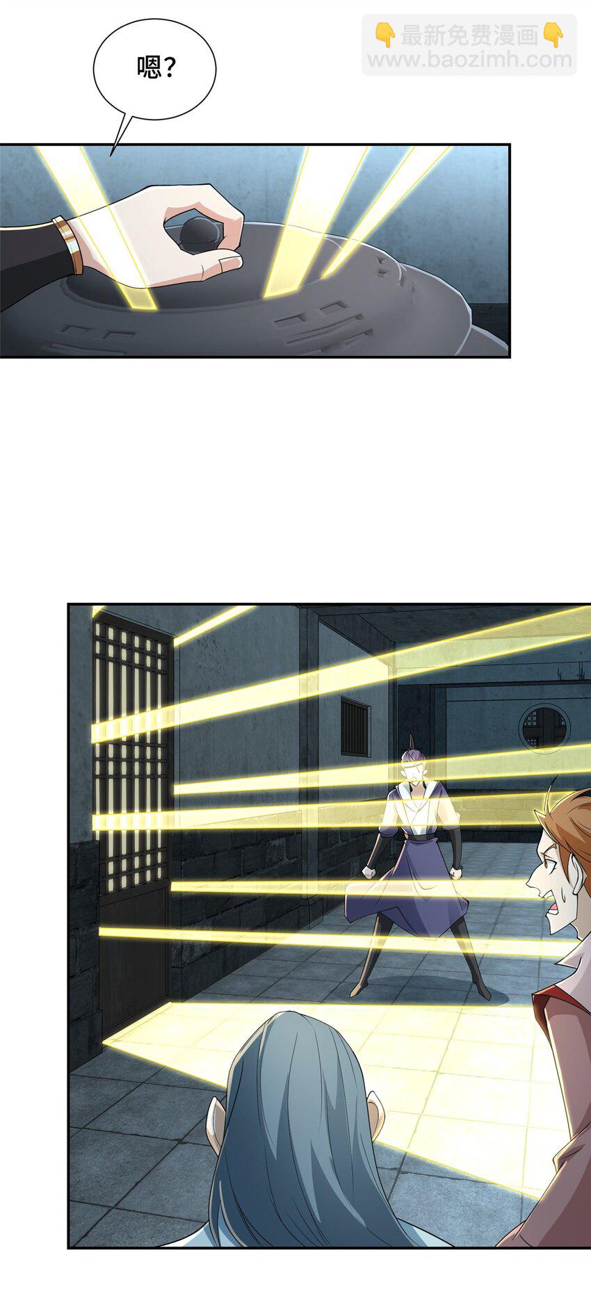 056 你能还上的！-第56话