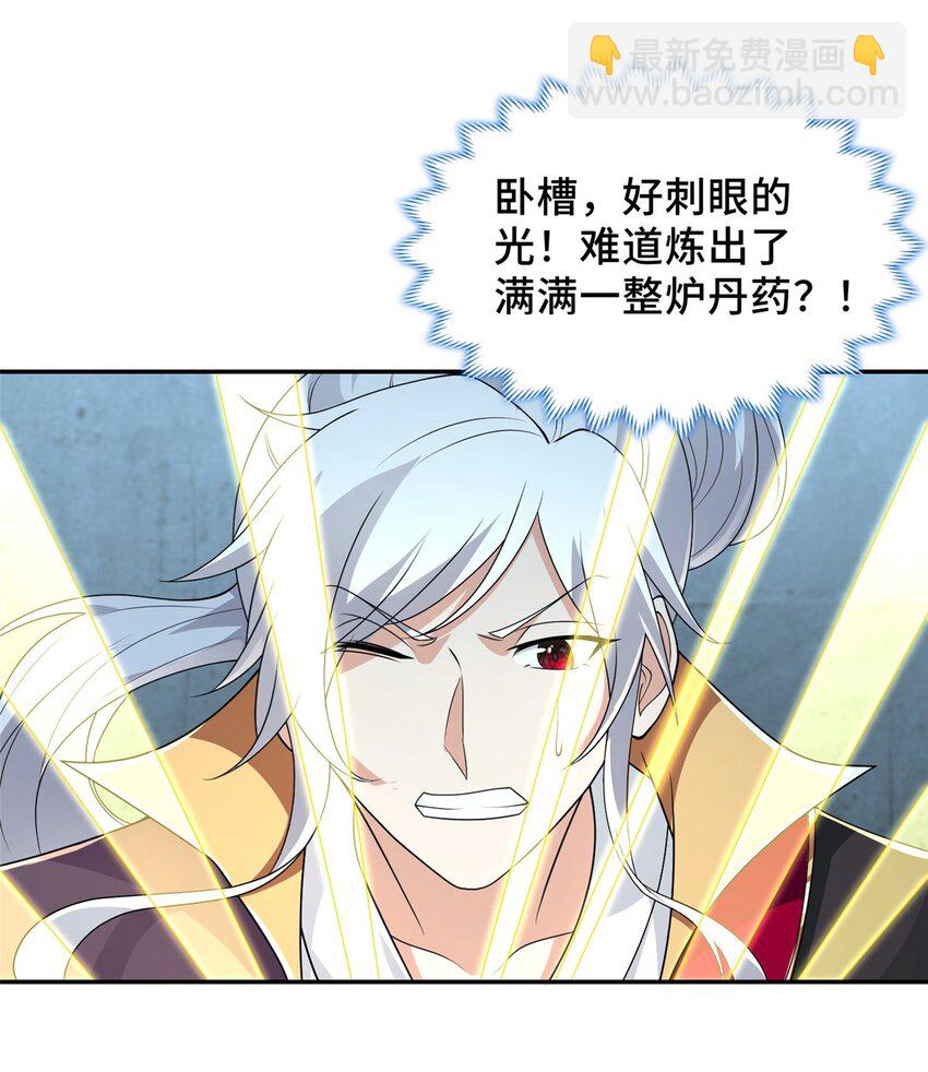 056 你能还上的！-第56话