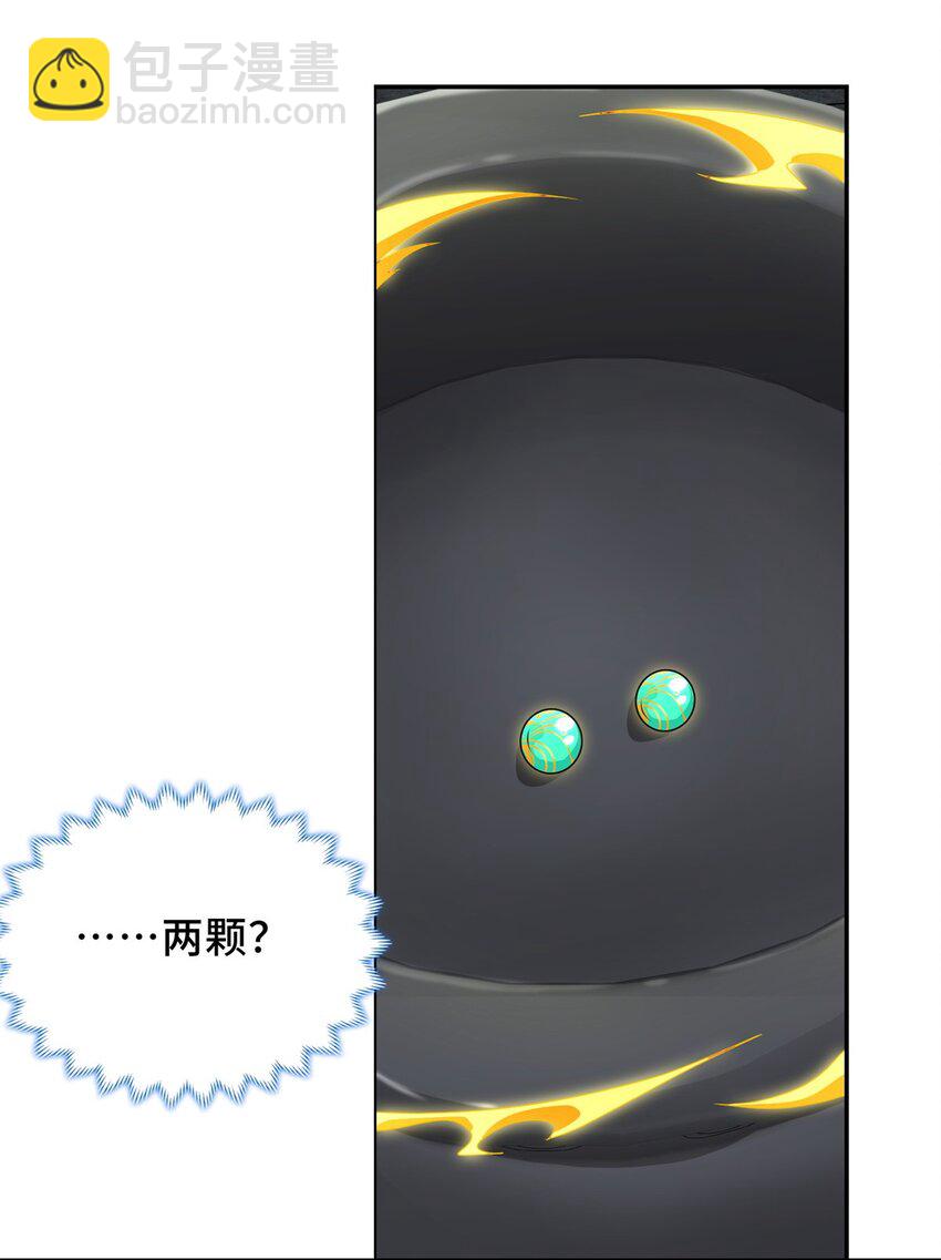 056 你能还上的！-第56话