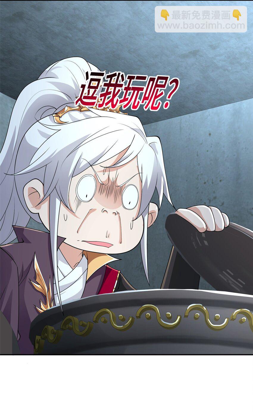 056 你能还上的！-第56话