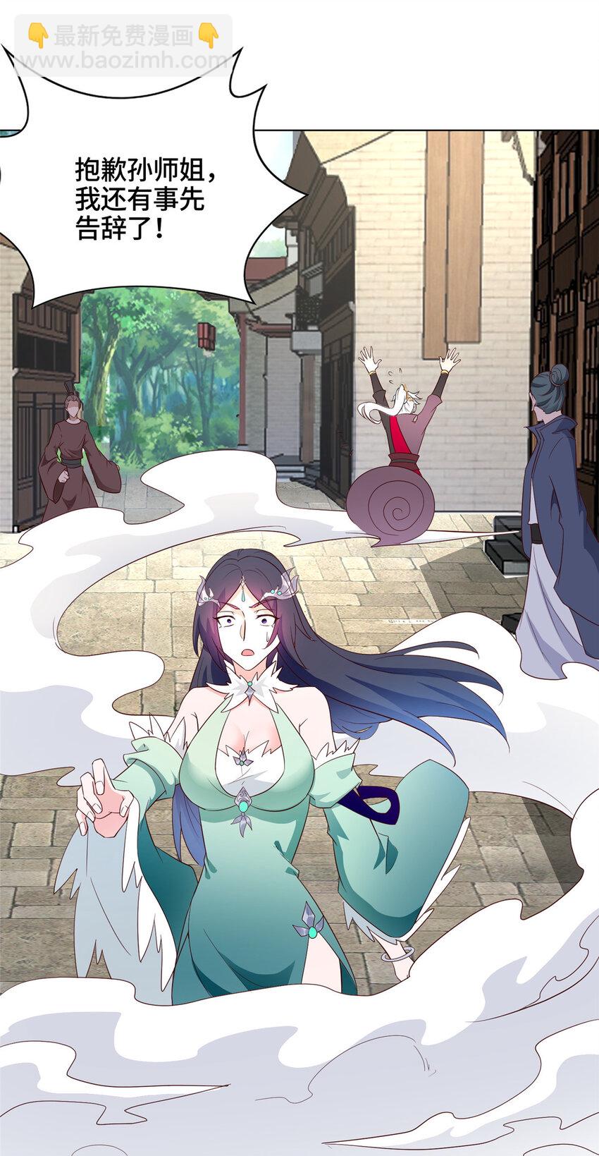 058 难逃一肾-第58话