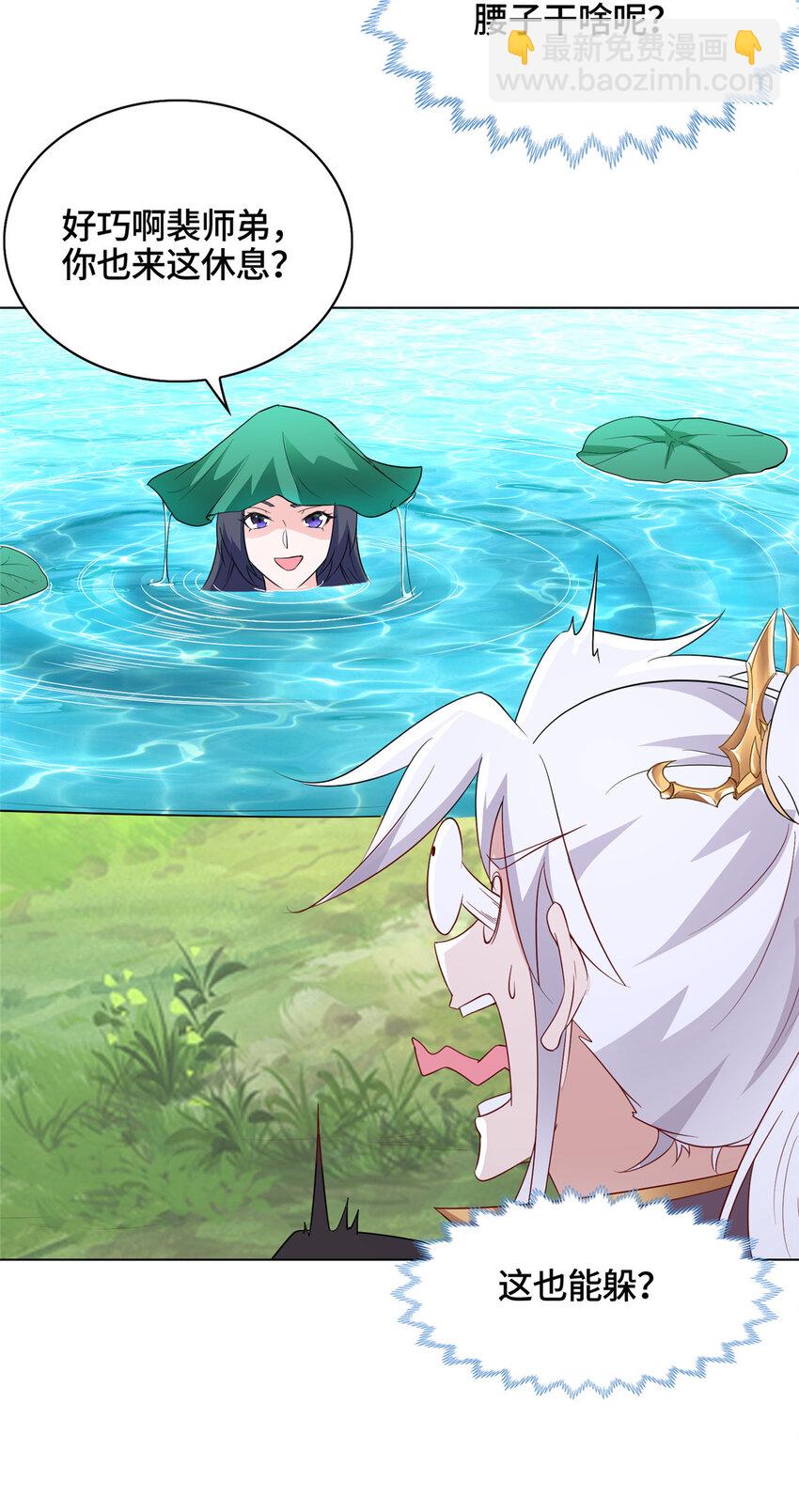 058 难逃一肾-第58话