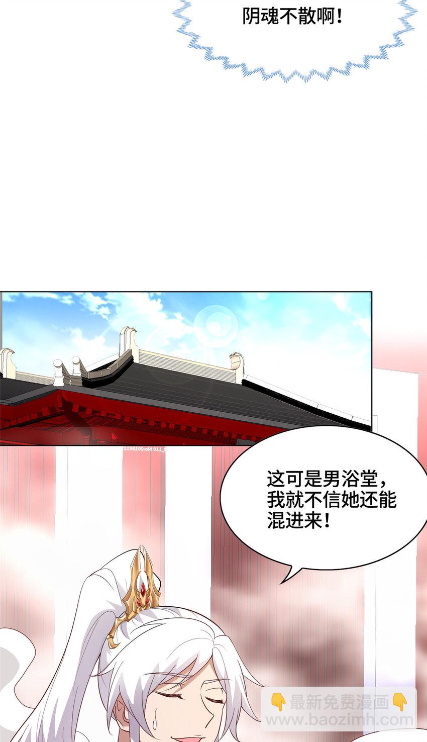 058 难逃一肾-第58话