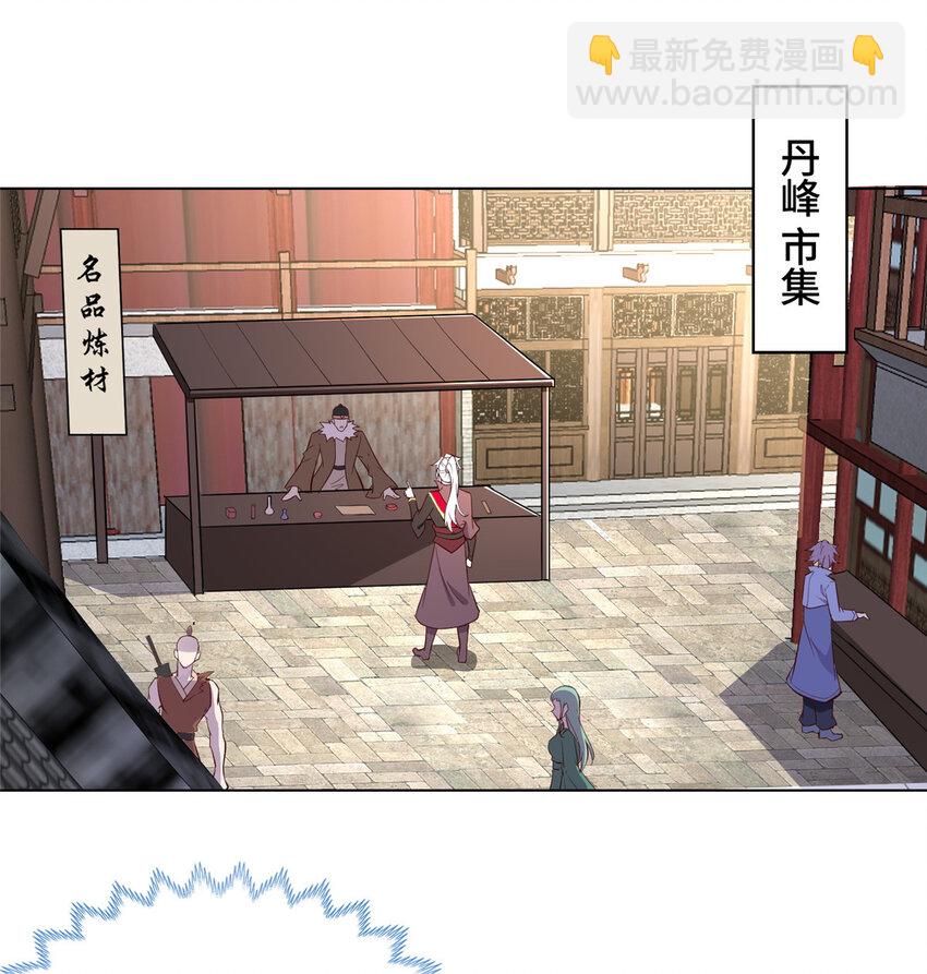 058 难逃一肾-第58话