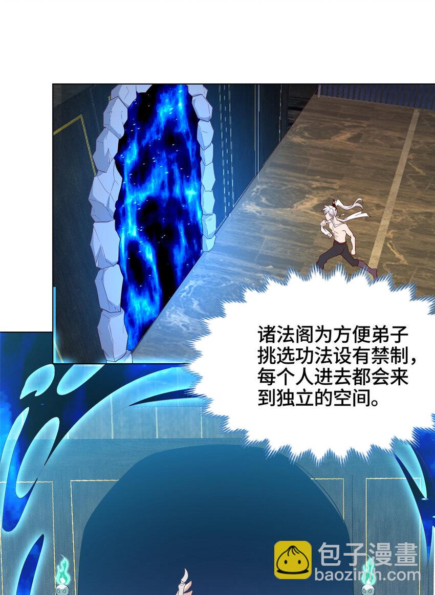 058 难逃一肾-第58话