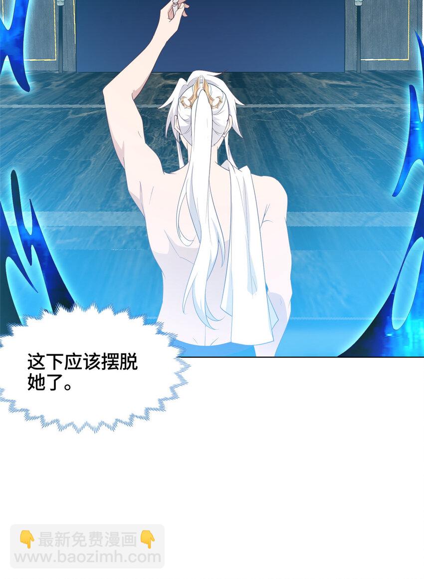 058 难逃一肾-第58话