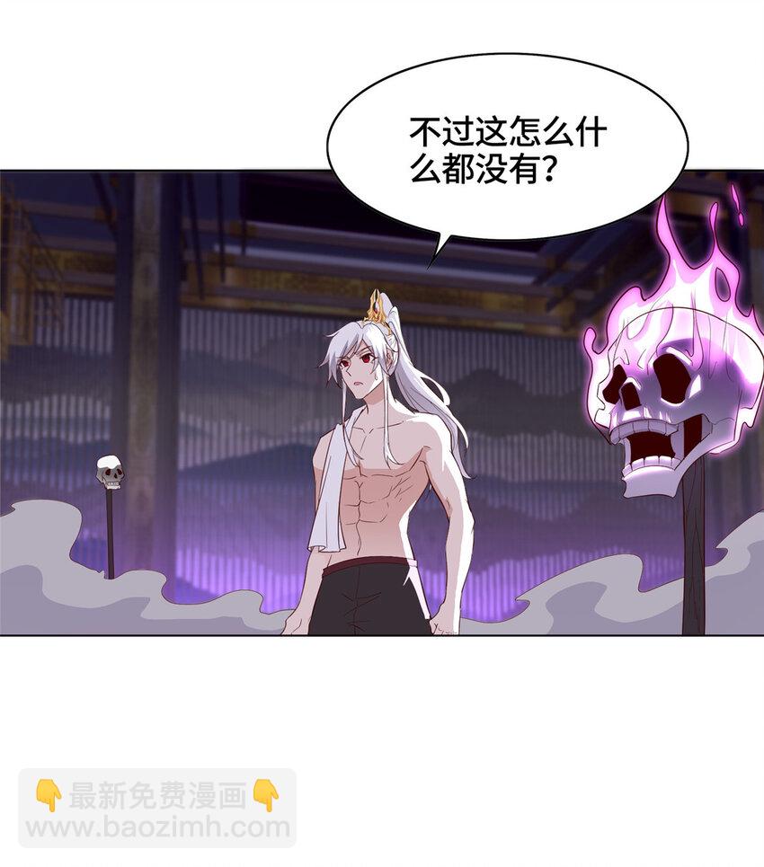 058 难逃一肾-第58话