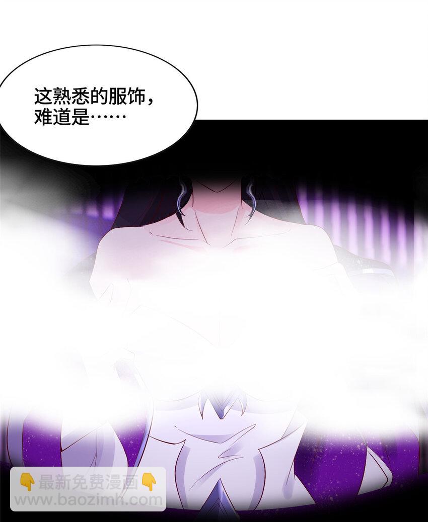 058 难逃一肾-第58话