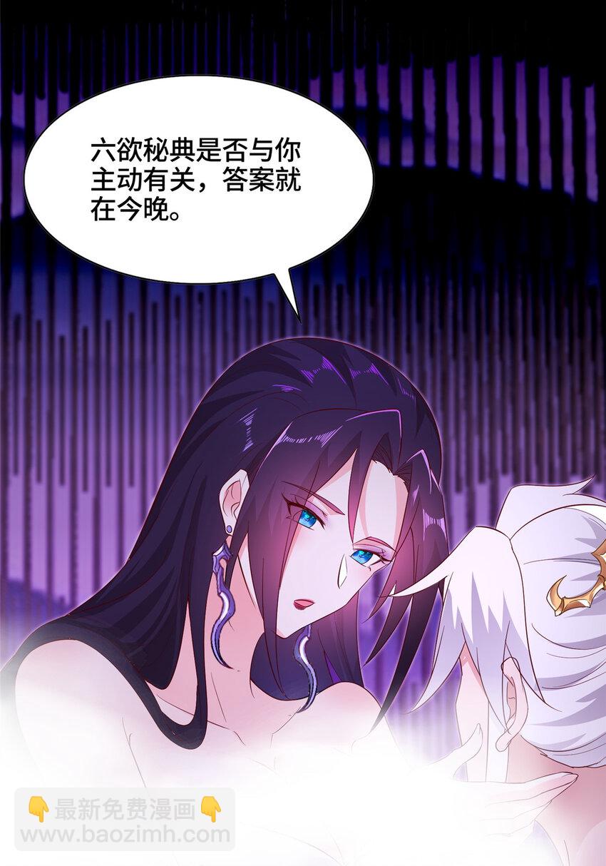 058 难逃一肾-第58话