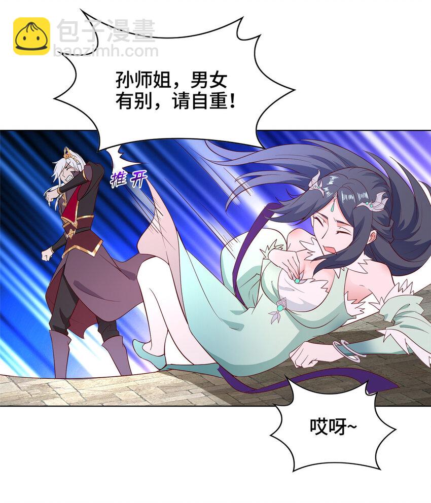 058 难逃一肾-第58话