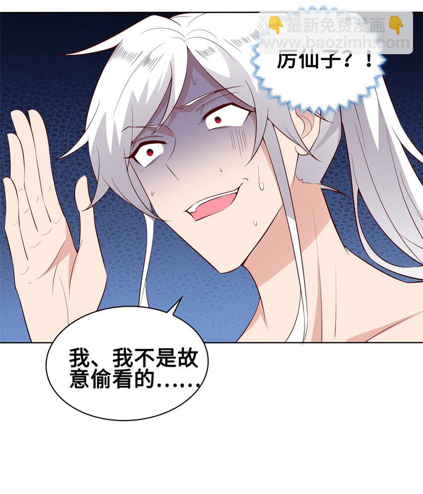 060 鱼水之欢-第60话